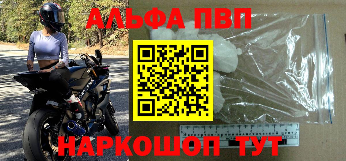 A PVP крисы CK Алатырь
