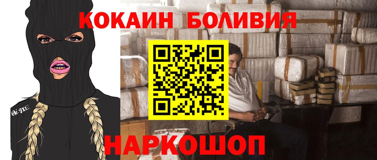 Кокаин VHQ Алатырь