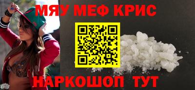 МДМА Новозыбков