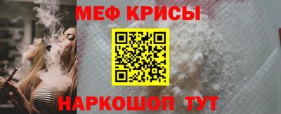 винт Новокубанск