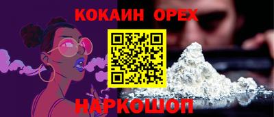 МДМА Новозыбков