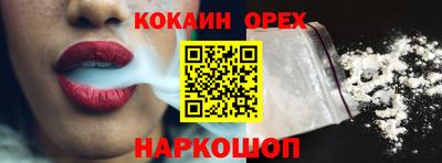 МДМА Новозыбков
