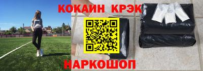 МДМА Новозыбков