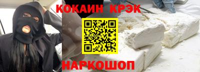 винт Новокубанск