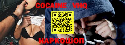 гидра Новодвинск