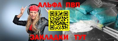 гидра Новодвинск