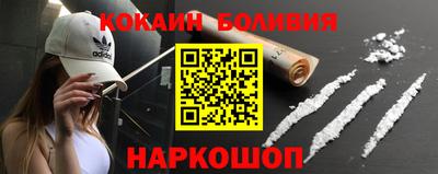 винт Новокубанск