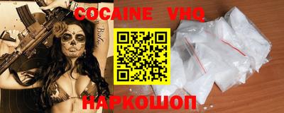 гидра Новодвинск