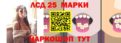 МДМА Новозыбков