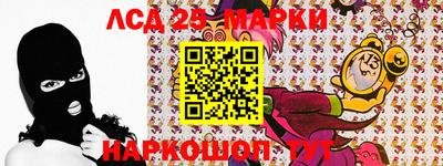 винт Новокубанск