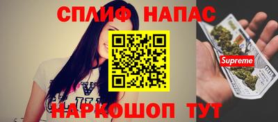 винт Новокубанск