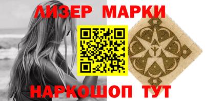 МДМА Новозыбков