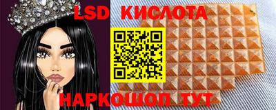 МДМА Новозыбков