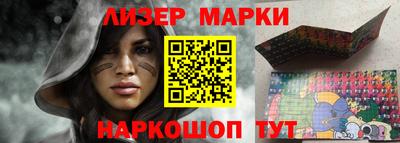 винт Новокубанск