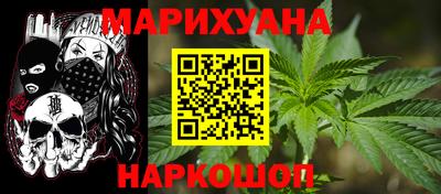 МДМА Новозыбков