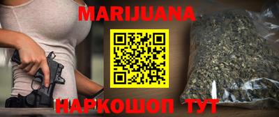 МДМА Новозыбков