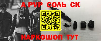 винт Новокубанск