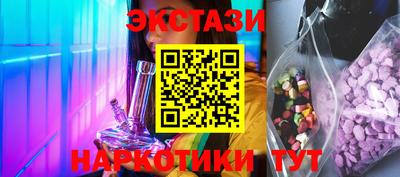 гидра Новодвинск