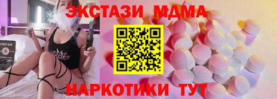 гидра Новодвинск