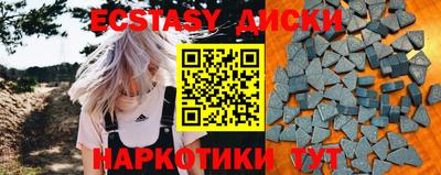 гидра Новодвинск
