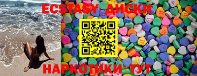 винт Новокубанск