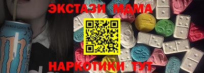 гидра Новодвинск