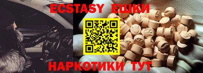 винт Новокубанск