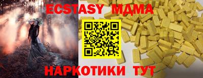 винт Новокубанск