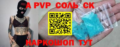 МДМА Новозыбков