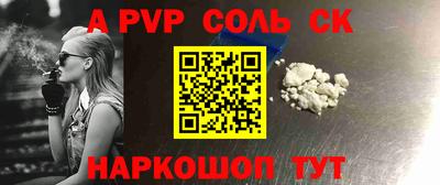 МДМА Новозыбков