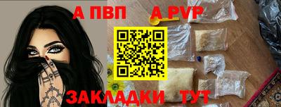 гидра Новодвинск
