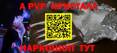 гидра Новодвинск