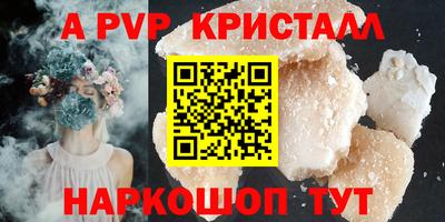 винт Новокубанск