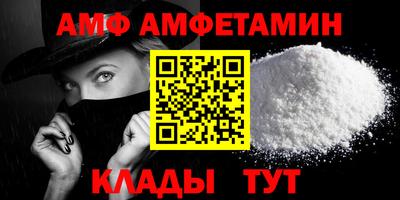 гидра Новодвинск