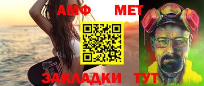 МДМА Новозыбков