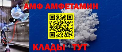 винт Новокубанск