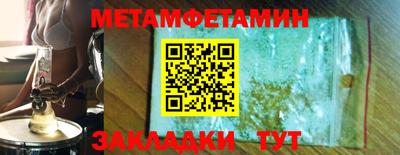винт Новокубанск