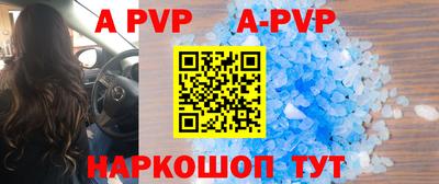 гидра Новодвинск