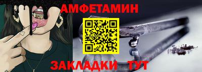 МДМА Новозыбков