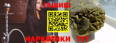 МДМА Новозыбков