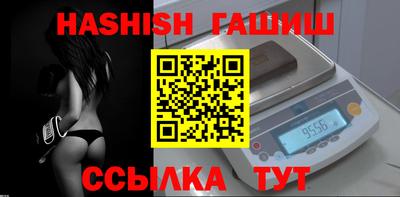 винт Новокубанск