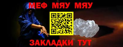 МДМА Новозыбков