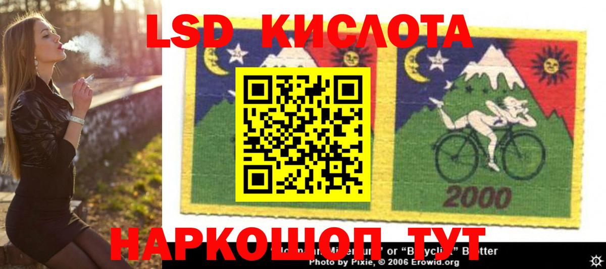мега зеркало  Вход с VPN  Алатырь  LSD-25 экстази кислота 