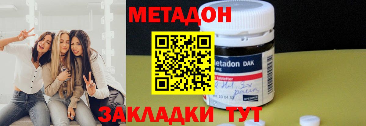 МЕТАДОН мёд Алатырь