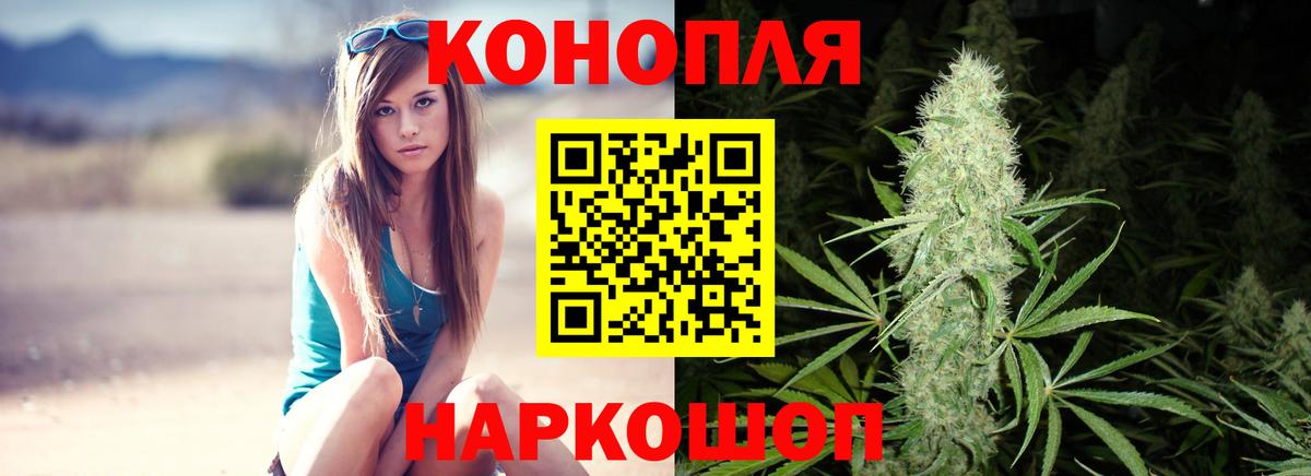 Шишки марихуана AK-47 Алатырь