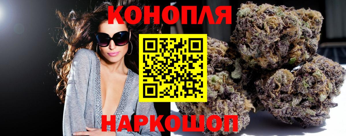 Марихуана VHQ  МАРИХУАНА планчик  Бошки марихуана LSD WEED  Канабис гибрид  Алатырь  Вход с VPN 